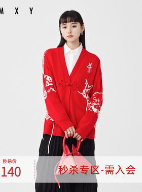 古木夕羊冬季中式时尚气质提花开襟毛衣女含羊毛红色保暖上衣