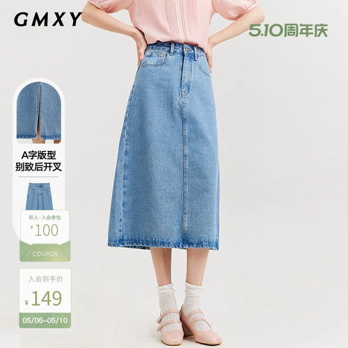 古木夕羊中长裙A字裙半身裙