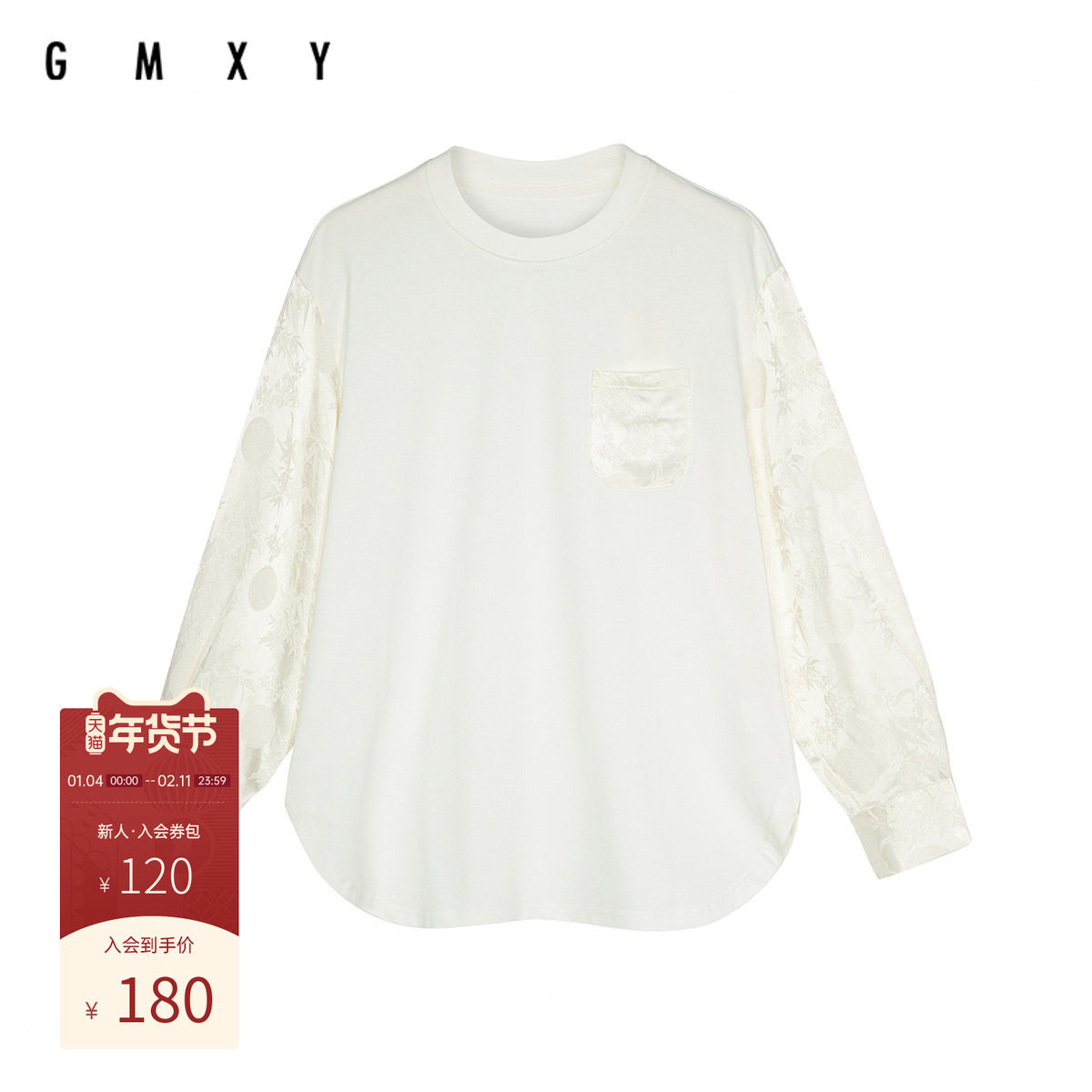 古木夕羊国风新中式拼接刺绣长袖T恤女春季圆领套头垂感上衣,女装/女士精品,T恤,淘宝优惠券,粉丝福利购,淘宝优惠卷