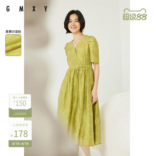 肌理提花短袖连衣裙女古木夕羊