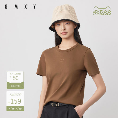 古木夕羊简约纯色短袖T恤女2025夏季新款修身上衣打底GS530091015