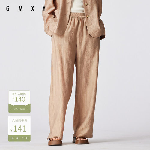 春秋休闲裤女皱感直筒裤