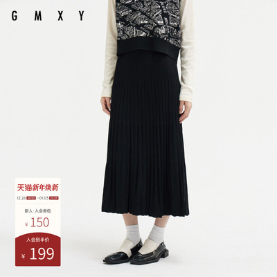 古木夕羊冬季简约百搭高腰毛织腰裙女时尚气质减龄半裙GS37017006