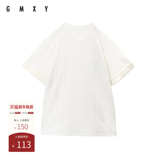 时尚 新款 刺绣宽松上衣 T恤女夏季 古木夕羊国风设计感短袖