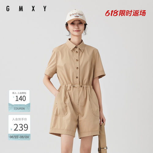 古木夕羊夏季时尚百搭衬衫式连体裤女减龄修身休闲裤GS430142016