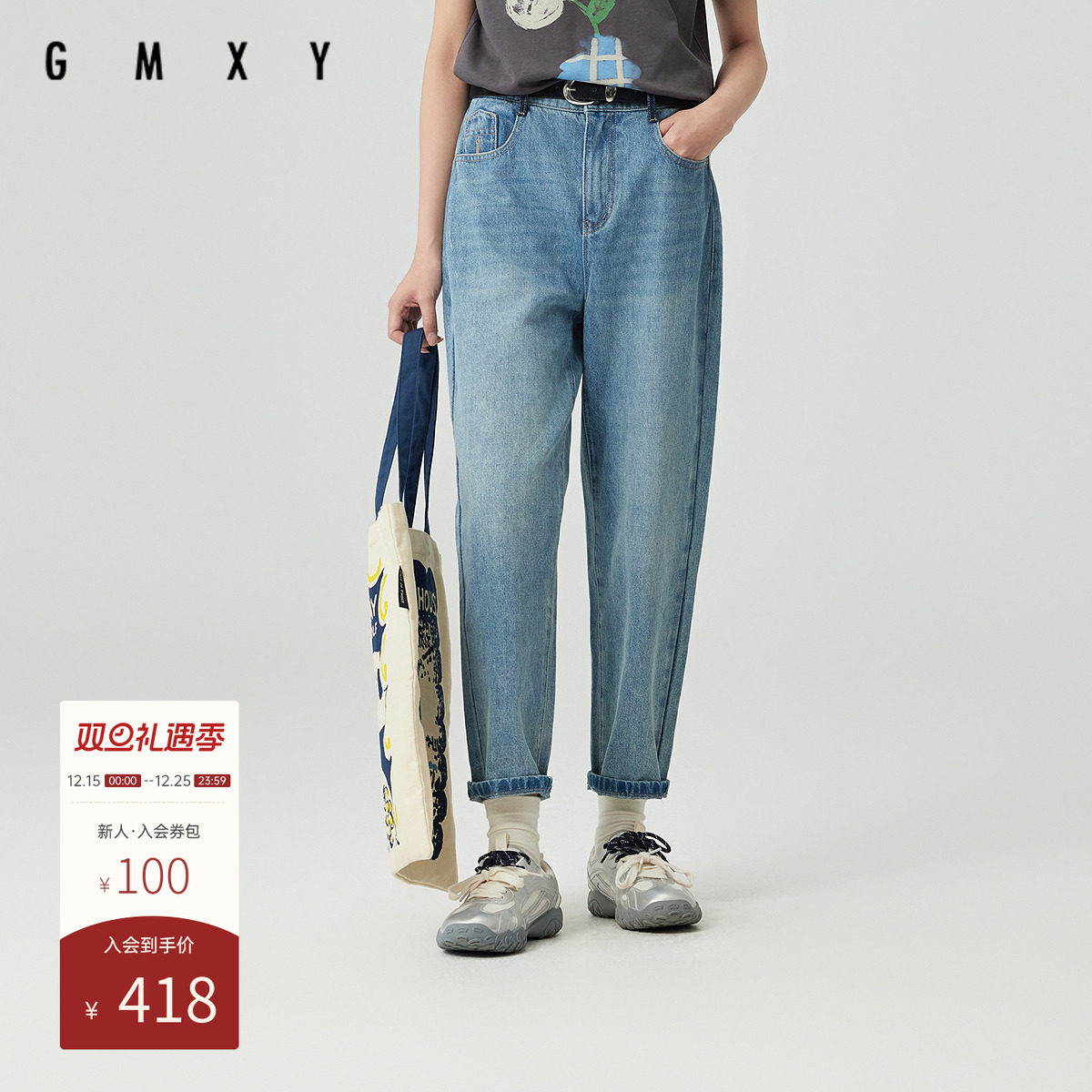 古木夕羊复古水洗减龄牛仔裤女2025春季通勤时尚长裤GS510133007