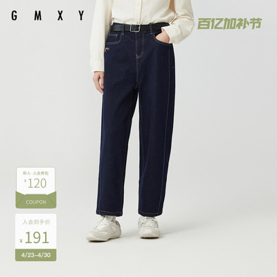 古木夕羊复古水洗直筒牛仔裤女2025春季洋气显瘦长裤GS510133008