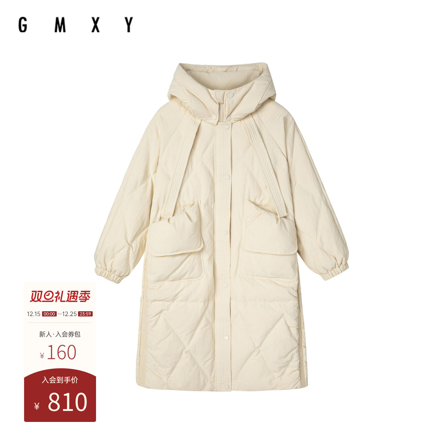 古木夕羊纯色立领保暖90鸭绒羽绒服女2024冬季中长款宽松保暖外套