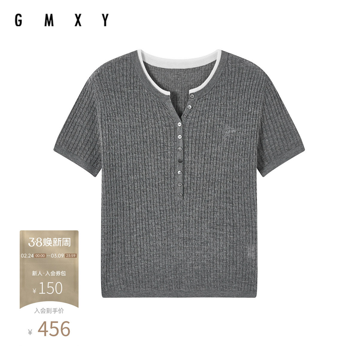 古木夕羊简约减龄撞色领设计V领毛衫女2025秋季显瘦气质短袖上衣