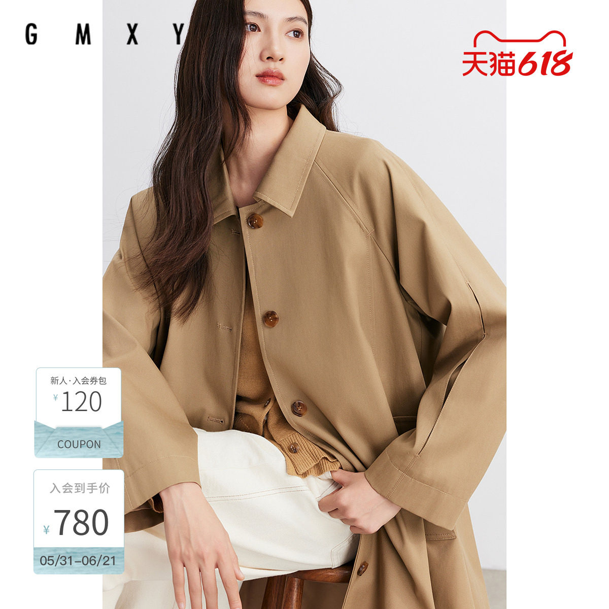 古木夕羊纯色宽松立体裁剪长袖翻领风衣外套女GR550062006