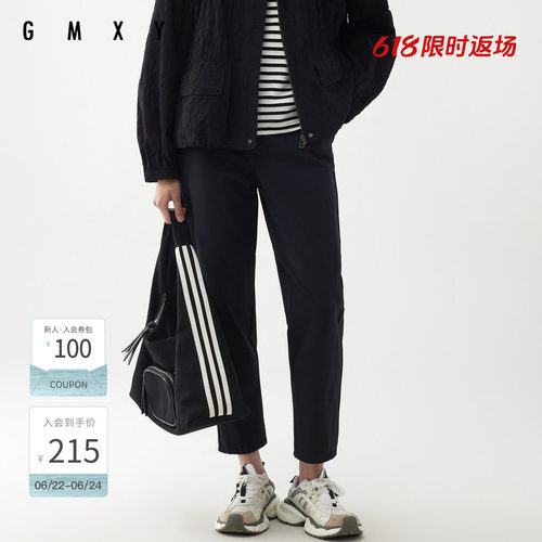 古木夕羊秋季减龄显瘦修身烟管裤女时尚百搭休闲裤GS450142008