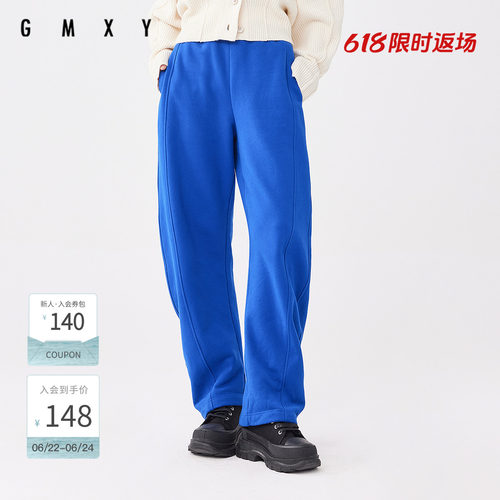 古木夕羊冬季简约纯色收腰休闲裤女垂感显瘦直筒裤GS37014015