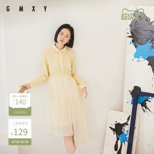 gs3101802网纱古木夕羊