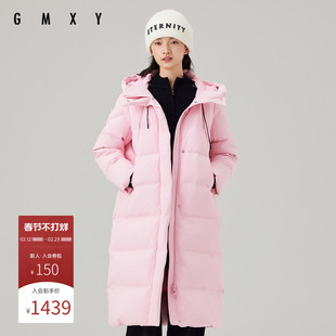 古木夕羊冬季简约纯色中长款羽绒服女90鹅绒保暖上衣GS470012037