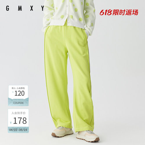 古木夕羊纯色松紧腰直筒休闲裤女宽松垂感运动长裤GS41014015