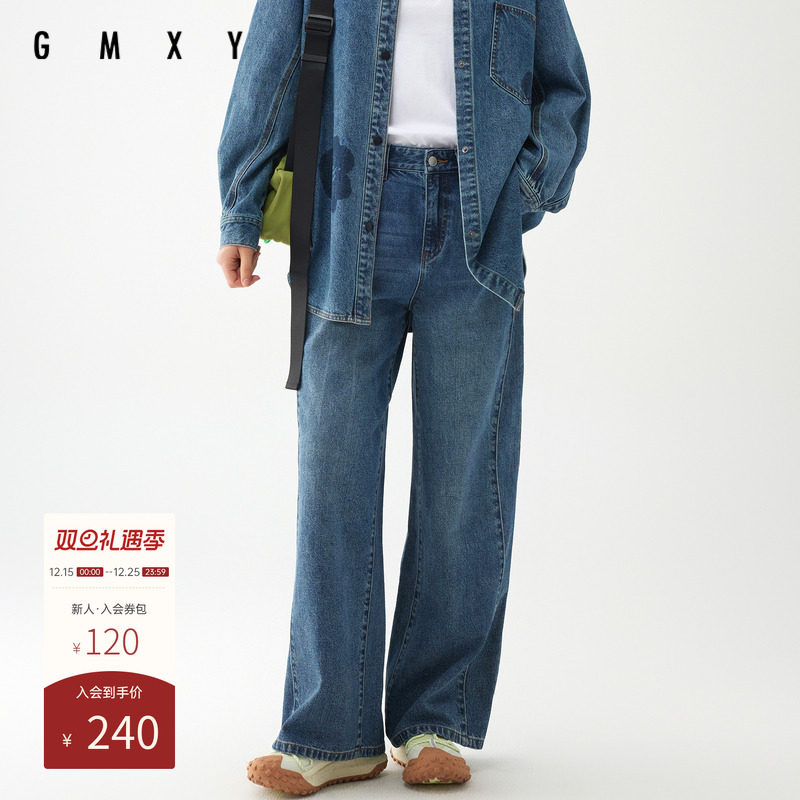 古木夕羊复古高腰水洗减龄牛仔裤女秋季新品GS450133002