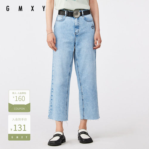 2023高腰古木夕羊八分裤