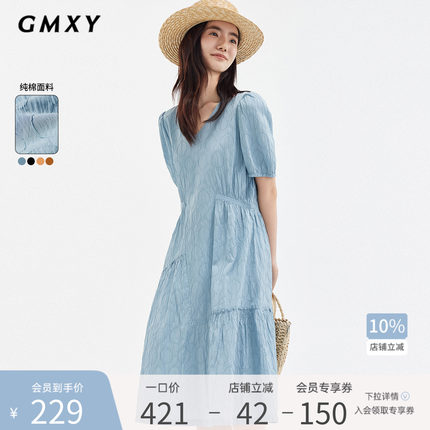 古木夕羊通勤纯色V领连衣裙女夏季拼接设计感减龄中长裙GS3301841