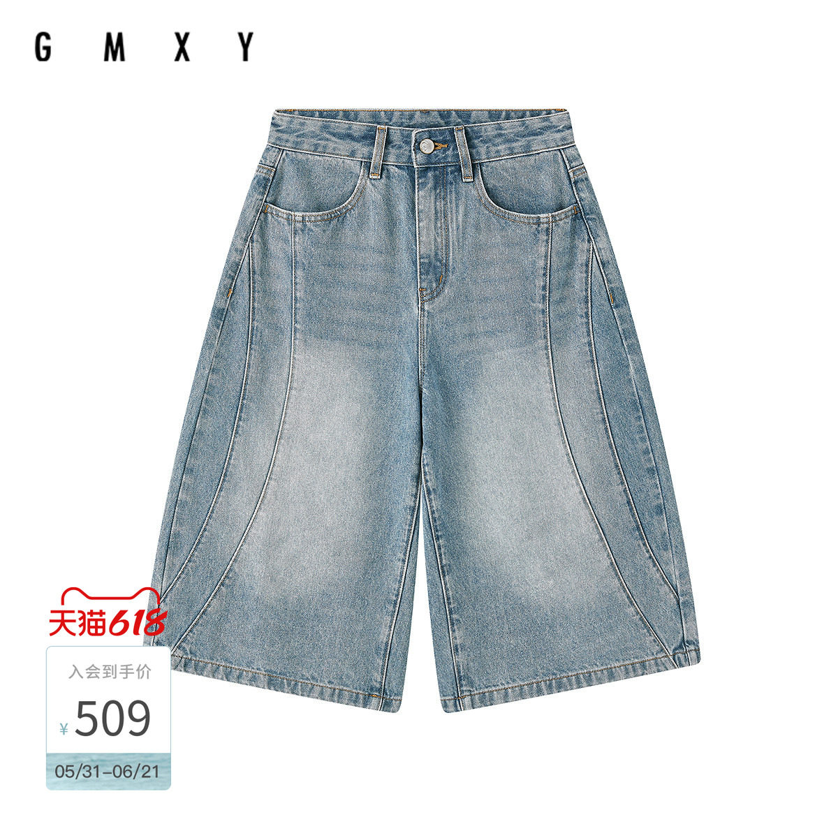 古木夕羊高腰宽松湖蓝色牛仔短裤纯棉时尚女阔腿短裤GR61133023