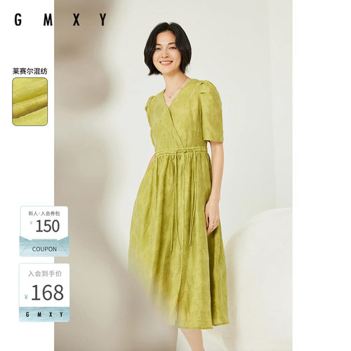 肌理提花短袖连衣裙女古木夕羊