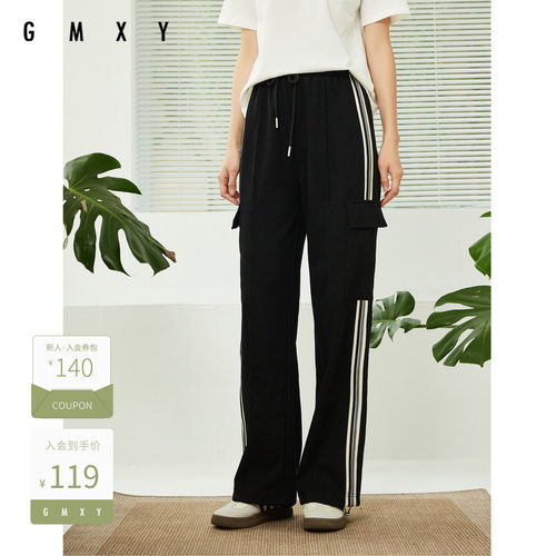 纯色时尚工装裤运动休闲长裤