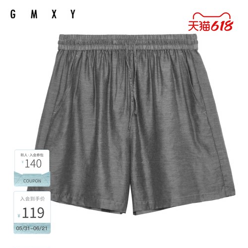 古木夕羊简约松紧腰短裤女夏季阔腿百搭休闲裤GS430142025