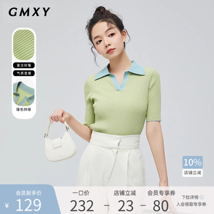 古木夕羊Polo领撞色套头针织衫 显瘦T恤 女2025夏新款 拼接修身