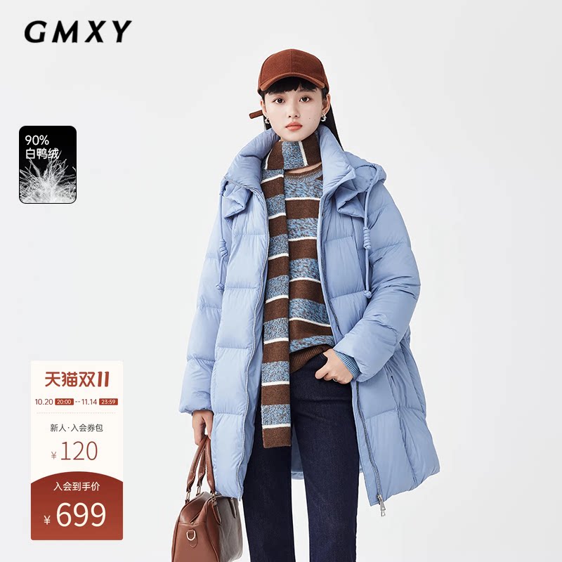古木夕羊冬季气质简约立领连帽抽绳羽绒服女90白鸭绒中长款外套