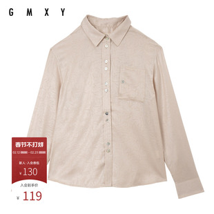 古木夕羊冬季简约纯色翻领缎面衬衫女显瘦百搭洋气衬衣GS37008011