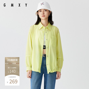 古木夕羊春季简约休闲百搭抽绳外套女减龄修身翻领衬衣GS41007004