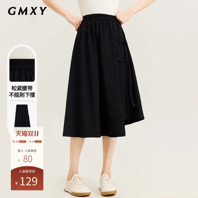 古木夕羊A字裙不规则半身裙