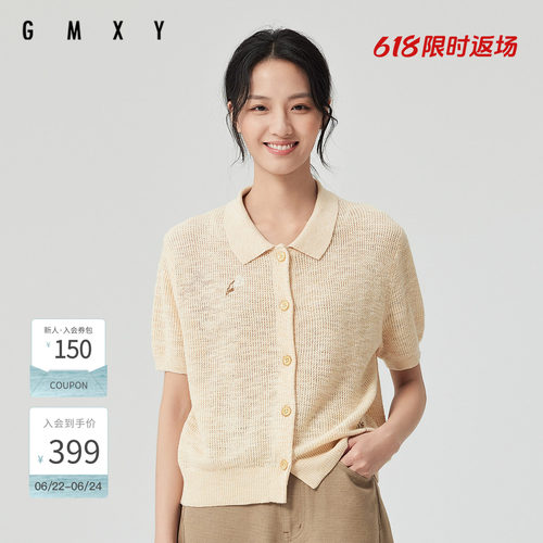 古木夕羊气质宽松翻领单排扣毛织开衫女减龄短袖上衣GS510034001