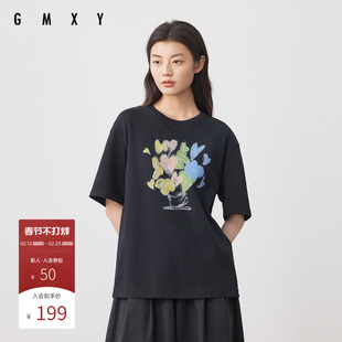 古木夕羊气质简约爱心印花短袖T恤女2025夏季新款GS530091016