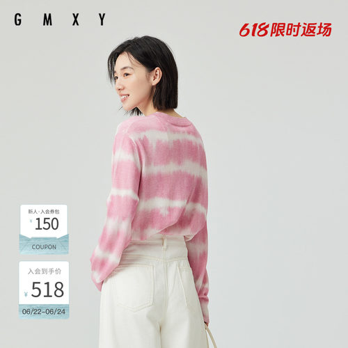古木夕羊洋气时尚条纹云朵设计长袖毛衣女GS510034010