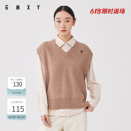 古木夕羊休闲宽松毛织背心女秋冬简约减龄V领马甲GS37015001
