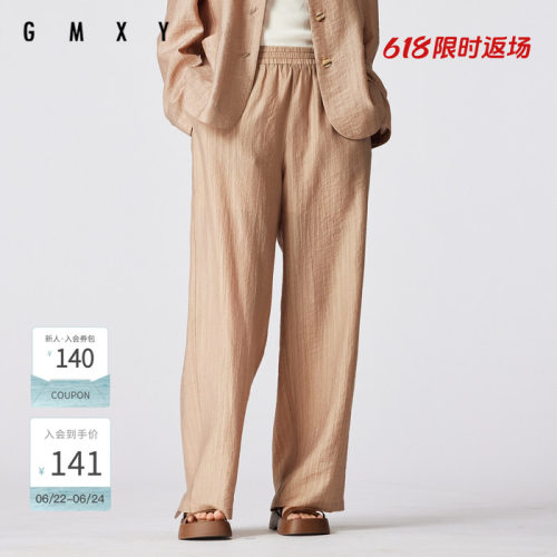 春秋休闲裤女皱感直筒裤