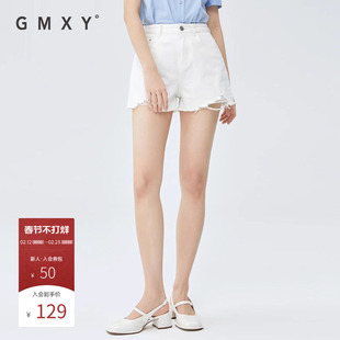古木夕羊白色高腰毛边牛仔短裤女2025夏宽松辣妹破洞百搭热裤