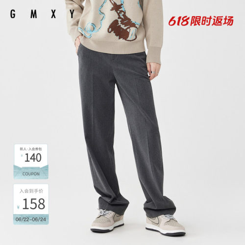 古木夕羊简约纯色宽松休闲裤女百搭减龄直筒裤GS37014012