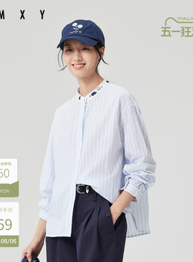 古木夕羊时尚百搭刺绣长袖衬衫女2025春季竖纹设计减龄衬衣