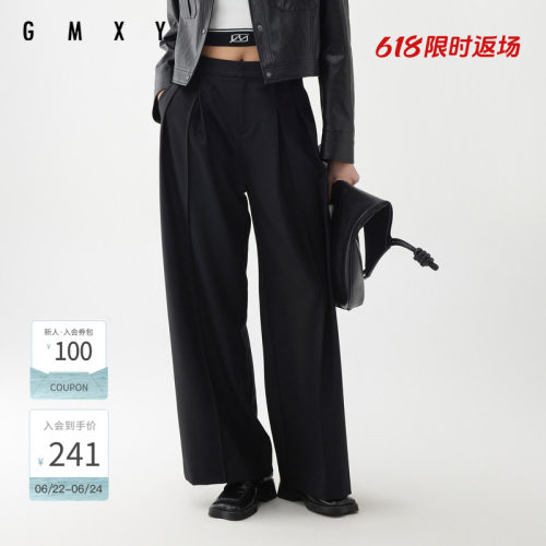 古木夕羊通勤简约纯色垂感修身直筒裤女秋季时尚百搭GS450142002