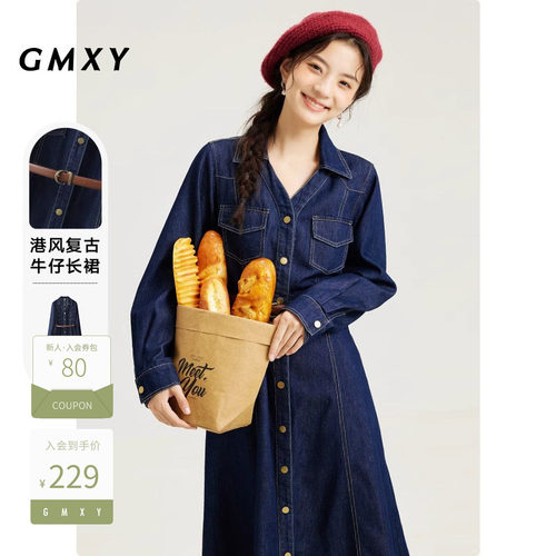 古木夕羊气质通勤牛仔连衣裙