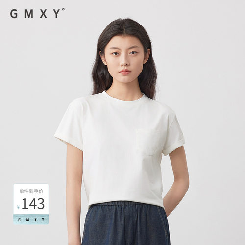 古木夕羊简约气质微弹纯色短袖T恤女夏季新款GS530091007
