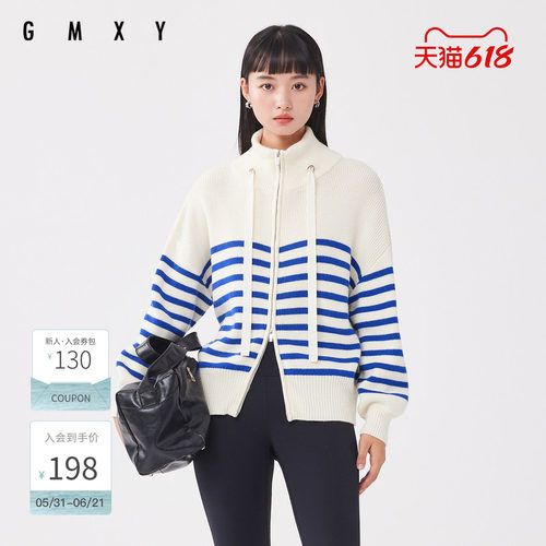 古木夕羊冬季简约气质条纹双拉链开襟毛衣女抽绳半高领保暖外套
