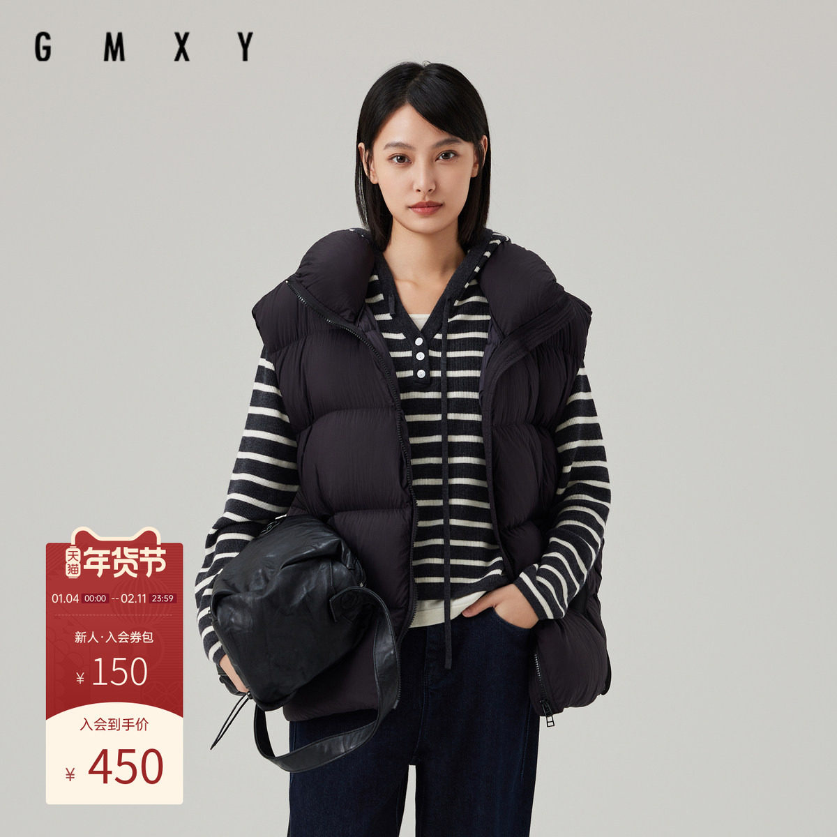 古木夕羊简约气质百搭90鸭绒羽绒服女2024冬季保暖无袖时尚马甲,女装/女士精品,马夹,淘宝优惠券,粉丝福利购,淘宝优惠卷