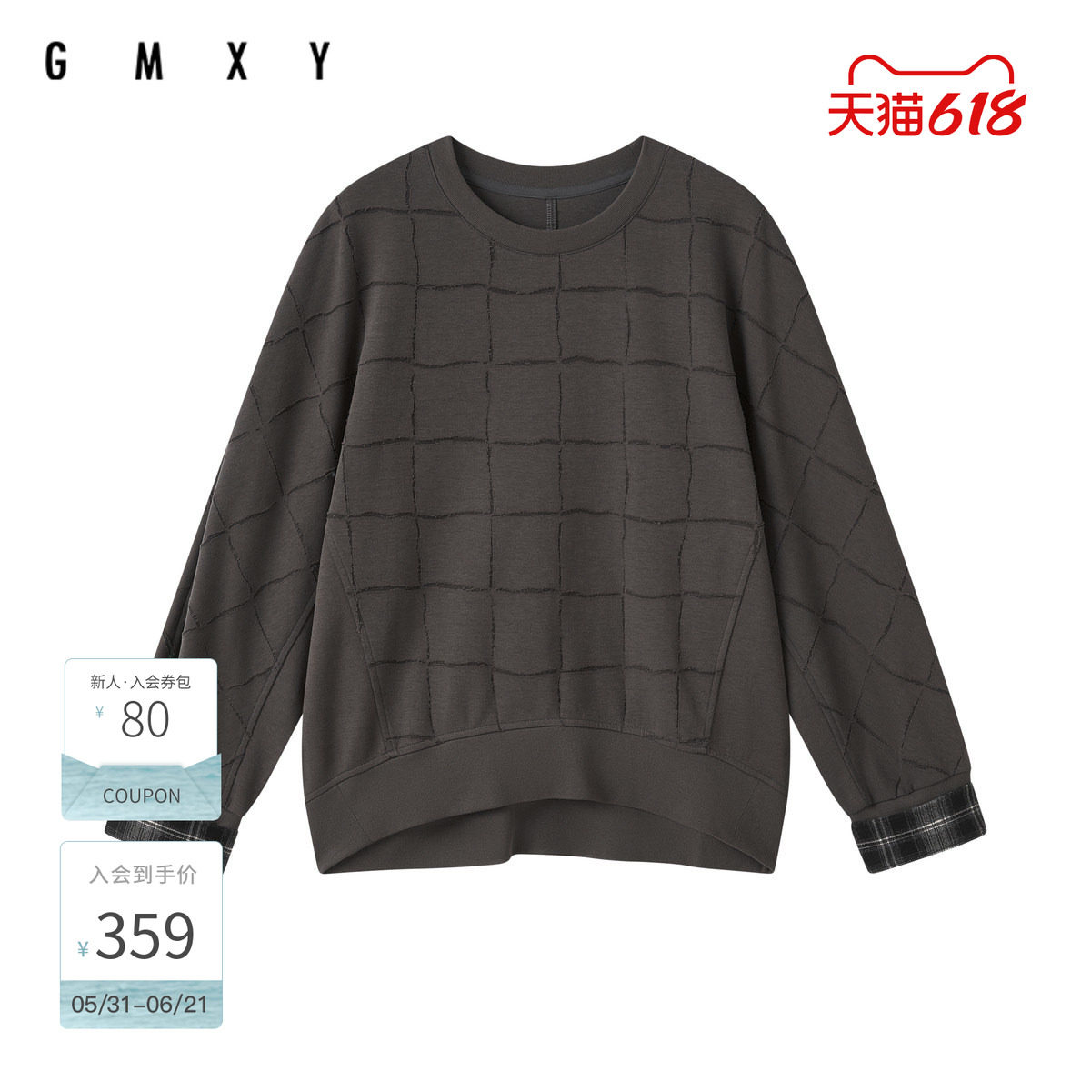 古木夕羊复古美式格子设计卫衣女减龄宽松纯色上衣GR550101005