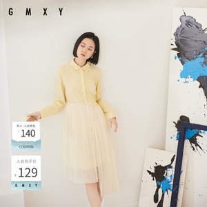 古木夕羊高级感网纱拼接绣花连衣裙女纯色时尚中长裙GS3101802