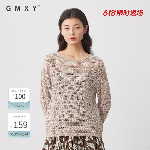 古木夕羊夏季新款复古气质挑孔设计长袖套头衫女GS530034004