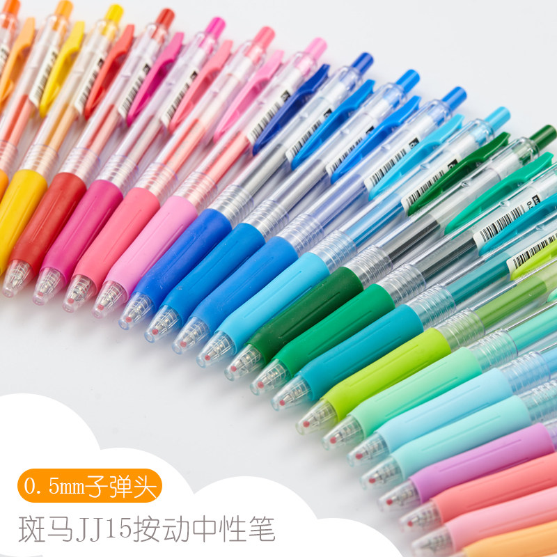 일본 얼룩말 얼룩말 젤 펜 얼룩말 펜 JJ15 사라사 클립 시리즈 젤 펜 서명 펜
