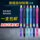 活动铅笔0.5mm HFST20R炫彩凌静摇摇自动铅笔 包邮 日本PILOT百乐