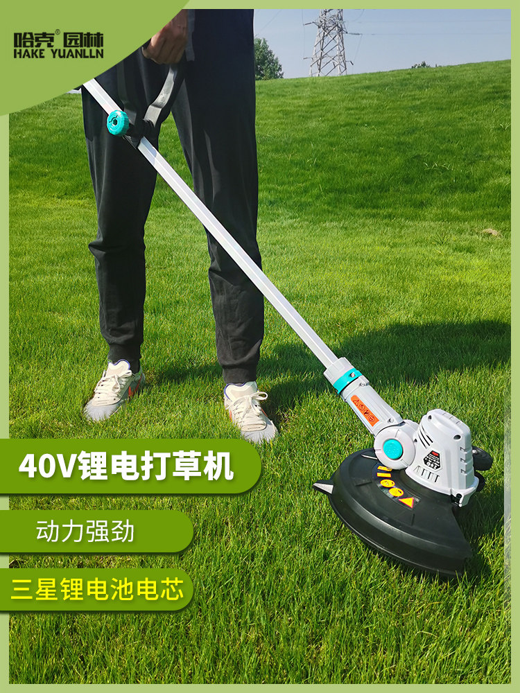 40V锂电池家用小型割草机电动割草机修剪花园多功能割草机